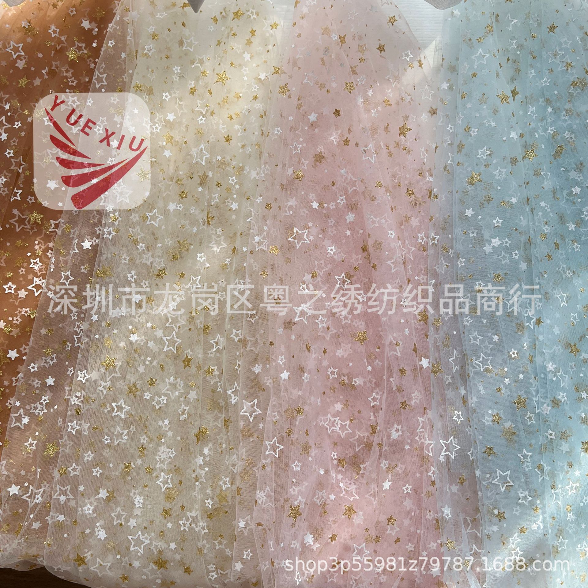 批发网纱布烫金星星印粉胶浆印花面料童装礼服洛丽塔裙装材料现货