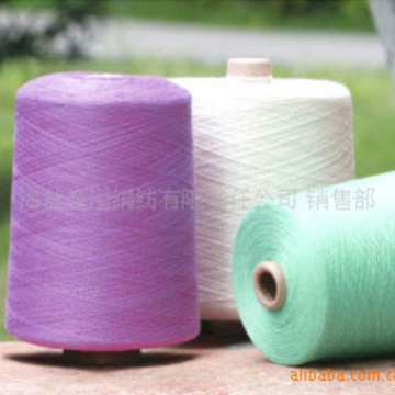 供应针织纱 纱线双股 羊毛纱 澳毛纱 100%羊毛 全毛纱线