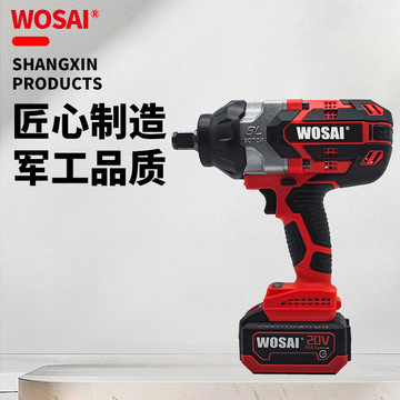 Аккумулятор wosai 20v