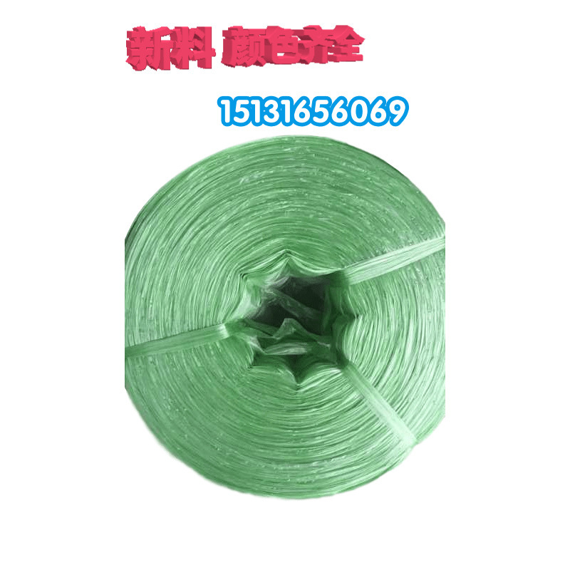 新料塑料打包绳 捆扎绳包装绳撕裂透明尼龙绳扎口绳