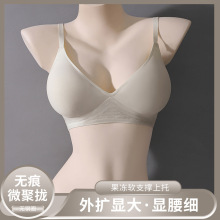 韩国加厚内衣小胸聚拢无钢圈外扩显大胸型果冻无痕女士漫画文胸罩