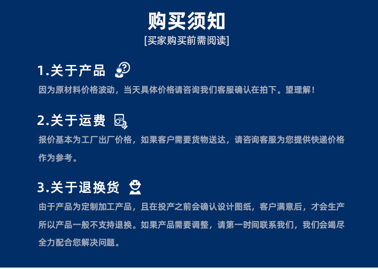 详情页_12.png