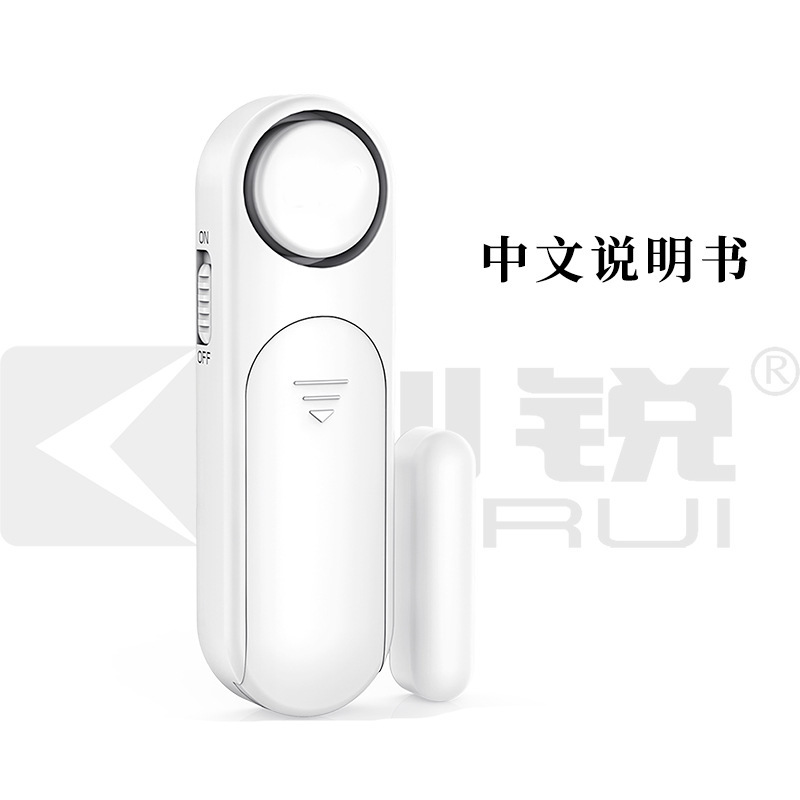 刻鋭知能無線ドア磁気120dBブザー警報賃貸家庭用店舗用多機能磁気吸引警報器|undefined