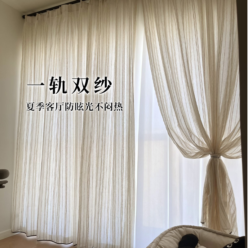 French-Style Linen Gauze Double-Layer Sheer Curtains, Light-Transmitting but Not See-Through, for Living Room and Balcony, Two-Layer Sheer with Single-Track Integrated Design French-Style Linen Gauze Double-Layer Sheer Curtains, Light-Transmitting but Not See-Through, for Living Room and Balcony, Two-Layer Sheer with Single-Track Integrated Design