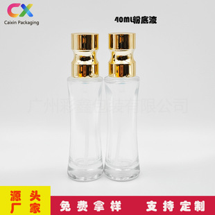 �F؛40ml���wС�U���۵�Һ���AҺƿ�o�wƷ���bƿ�Ӿ��Ͳ���ƿ���l