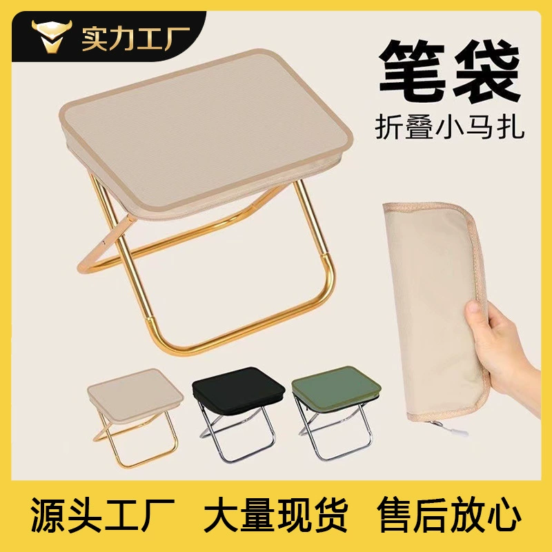 Рыболовный табурет сумка-ручка складной пони сумка табурет на открытом воздухе складной стул легкий портативный складной табурет в очереди артефакт