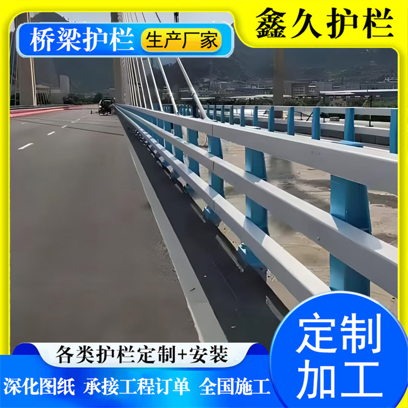Q235桥梁防撞喷塑护栏 铸铁铸钢护栏 桥梁防撞隔离防撞护栏定 制