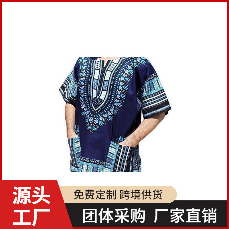 2025 Amazon Raanpahmuang New Product Dashiki Xiji Clothing Men's European and American African Short-Sleeved t