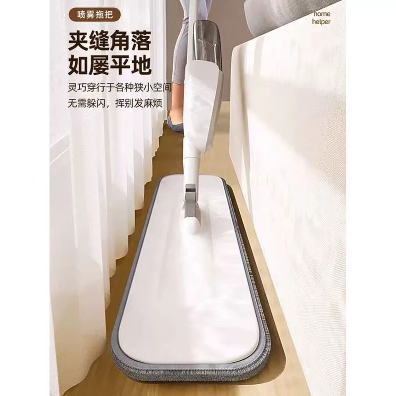 Universal spray, electric hygienic handheld mop for home use