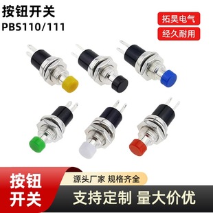 С�͈A�ΰ��o�_�PPBS-110/111 ��ͨ�����c���Դ��λ���i���_���]