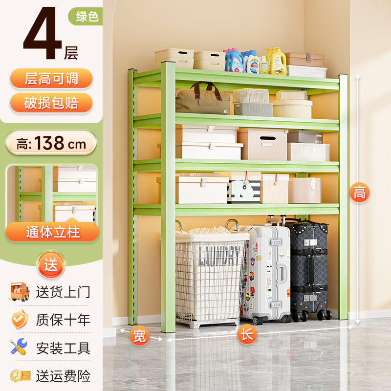 彩色置物架落地客厅收纳架家用儿童玩具整理架出租屋组装式储物架|undefined
