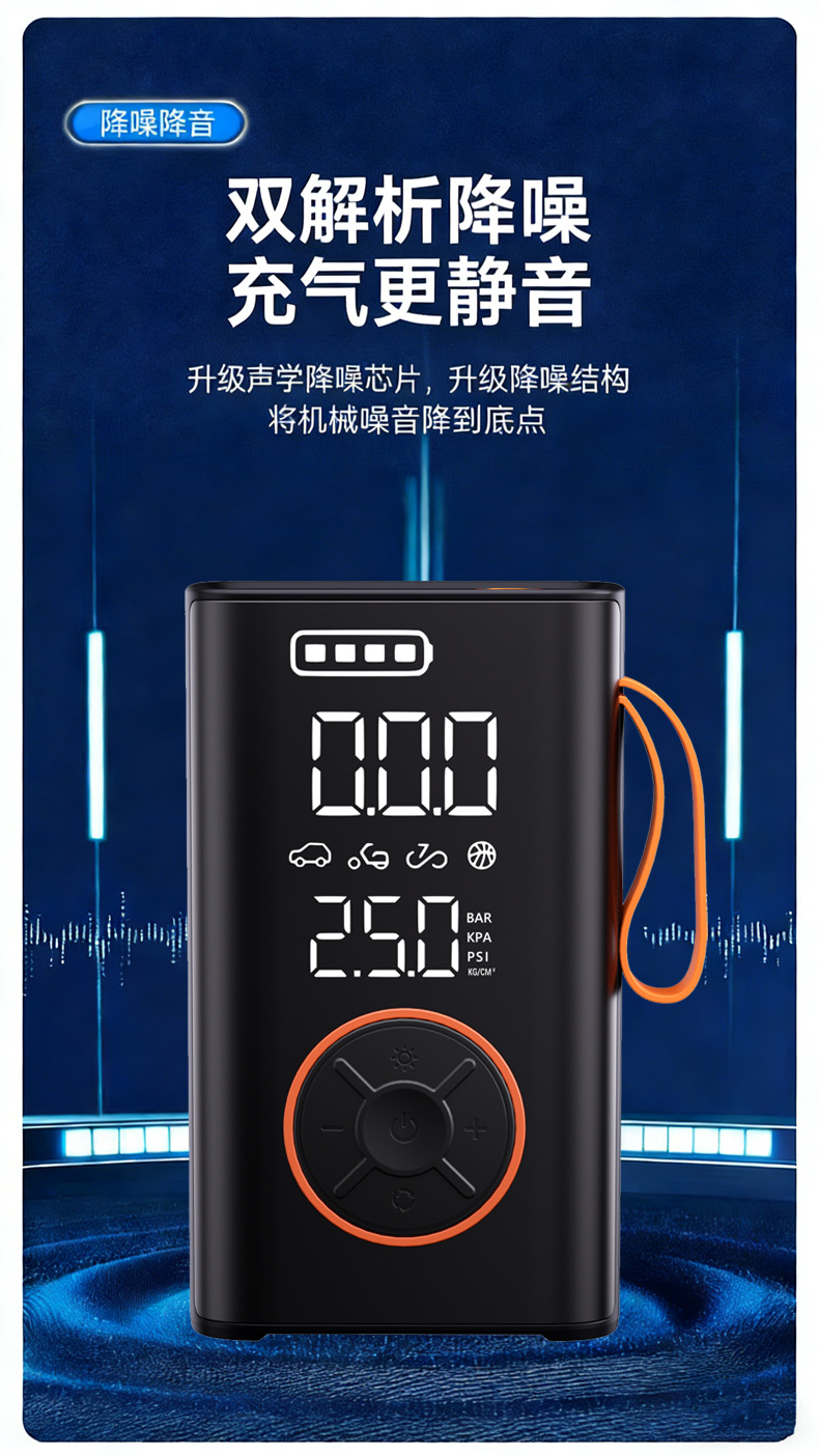 Car Wireless Air Pump, Portable Digital Display Air Pump for Cars, Electric Car Tire Smart Inflator