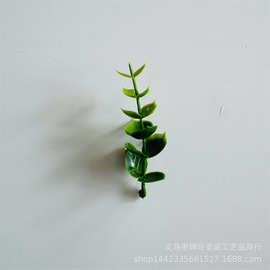 仿真植物仿真花草 8厘米尤加利叶 六层尤加利草 塑料水草配件批发