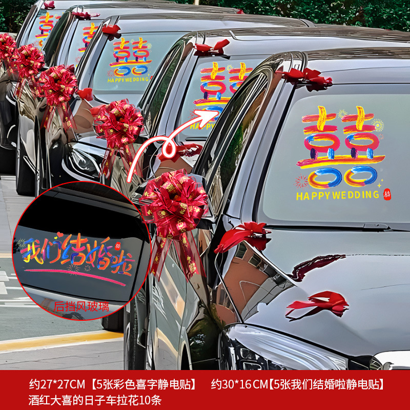 Boda coche decoraciones traje boda coche tocado flor creativa boda arreglo rojo flor artificial boda equipo