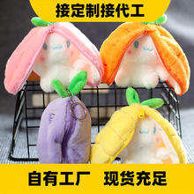 草莓玉桂狗钥匙扣拉链玩偶变身玩偶可爱公仔毛绒玩具胡萝卜小白兔