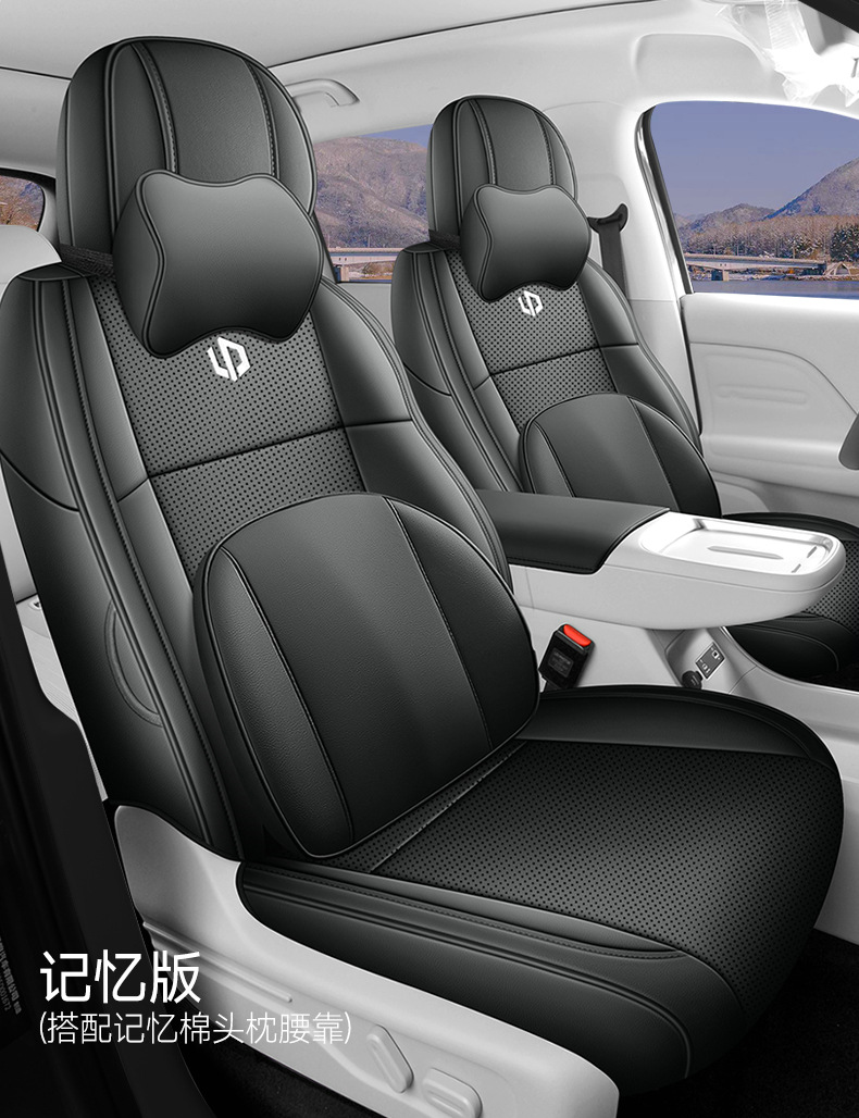 27-piece set of car seat covers specifically designed for the Leapmotor B10, suitable for all seasons, with full coverage and breathable, perforated design