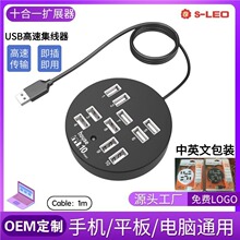 ���Sֱ�N �A��typec usb�ӿڔUչ���؉]ʮ��һ�D�ӿ�