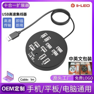 ���Sֱ�N �A��typec usb�ӿڔUչ���؉]ʮ��һ�D�ӿ�