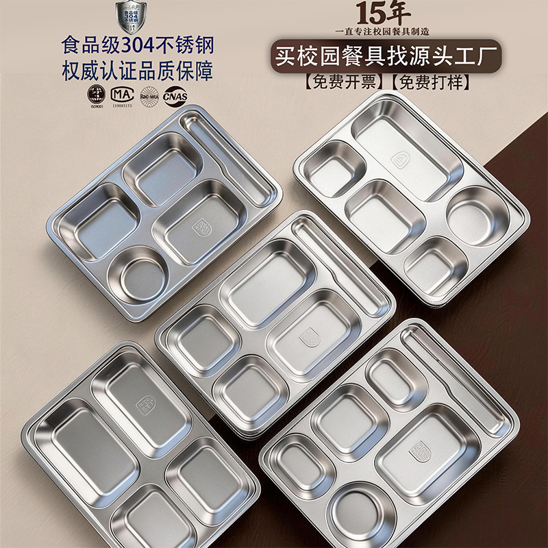 304 Stainless Steel Dinner Plate, Student Lunch Plate with Deepened Four-Compartment and Five-Compartment Design, School and Factory Cafeteria Meal Tray 304 Stainless Steel Dinner Plate, Student Lunch Plate with Deepened Four-Compartment and Five-Compartment Design, School and Factory Cafeteria Meal Tray