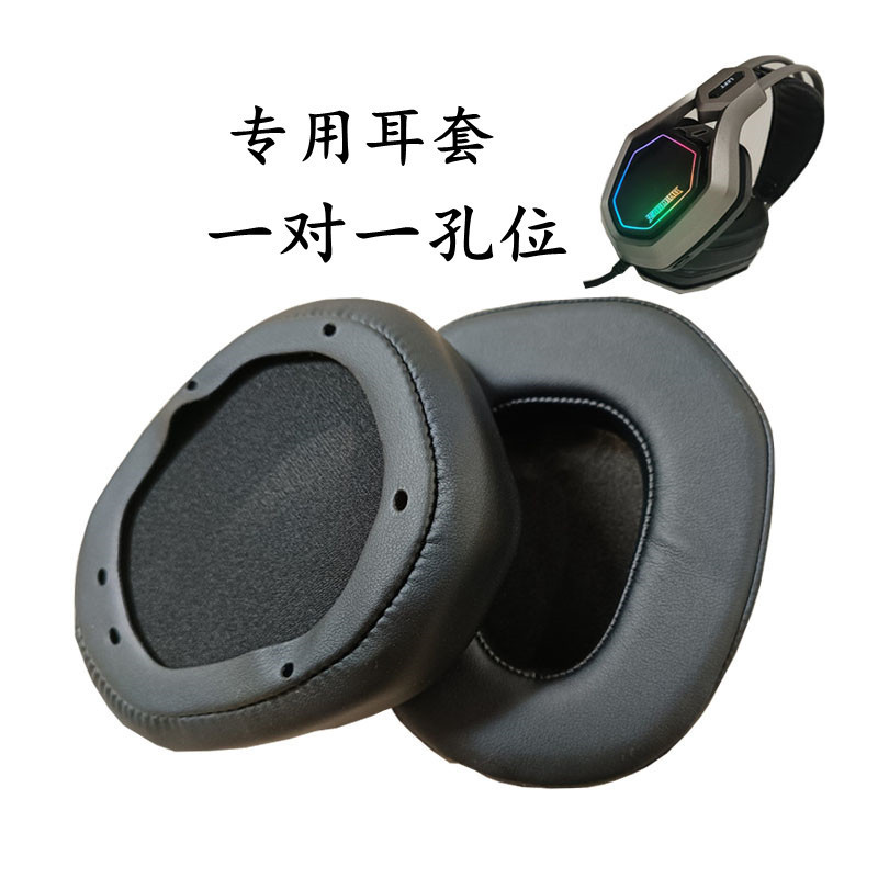 Suitable for Flying Eagle Legend F9 Headphone Sponge Replacement Set Internet Cafe Internet Cafe Earmuffs Leather Earmuffs Spot 100 Free Shipping