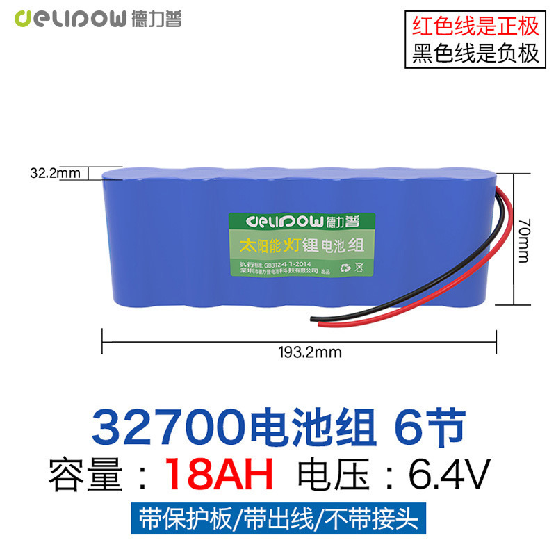 Delipu 12V リチウム電池大容量ソーラー充電街路灯緊急エネルギー貯蔵バッテリー 32650 リン酸鉄リチウム|undefined