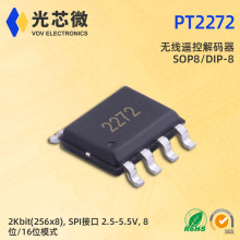 PT2272 �����·IC �o���b�ؽ�a�� �b�ؽ�aIC SOP-8