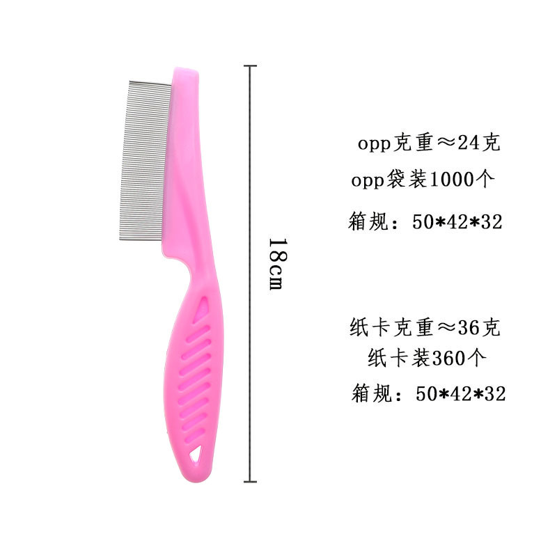 핑크색 대형