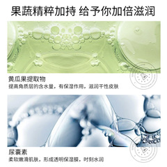 Bodie Cucumber Toner Refreshing, Moisturizing, Softening and Softening Skin Care Products Dropshipping