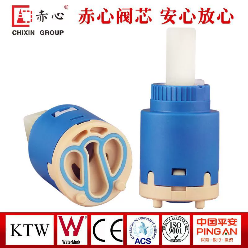 Смеситель для кухонной раковины, сердечник клапана, ручка, керамическая деталь, смеситель для душа, сердечник смесительного клапана, переключатель горячей и холодной воды, аксессуары для ремонта