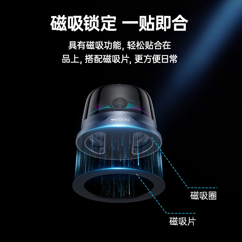 yesido便携磁吸蓝牙音箱无线户外小音响炫彩氛围灯蓝牙低音炮音箱|undefined