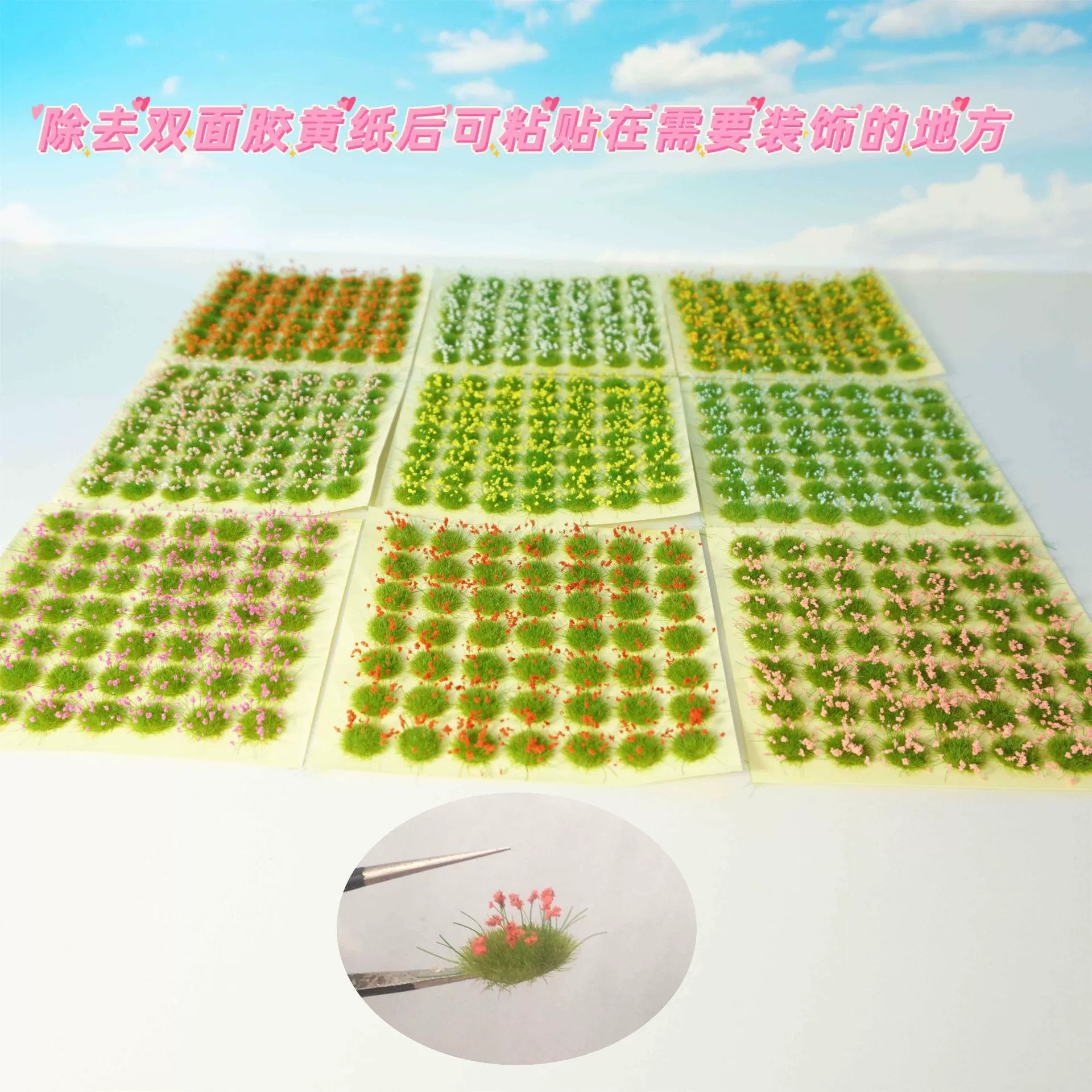 Песочный стол Модель трава открытый пейзаж украшение цветочный кластер ручной работы DIY микро сцена зеленый пояс материал трава кластер