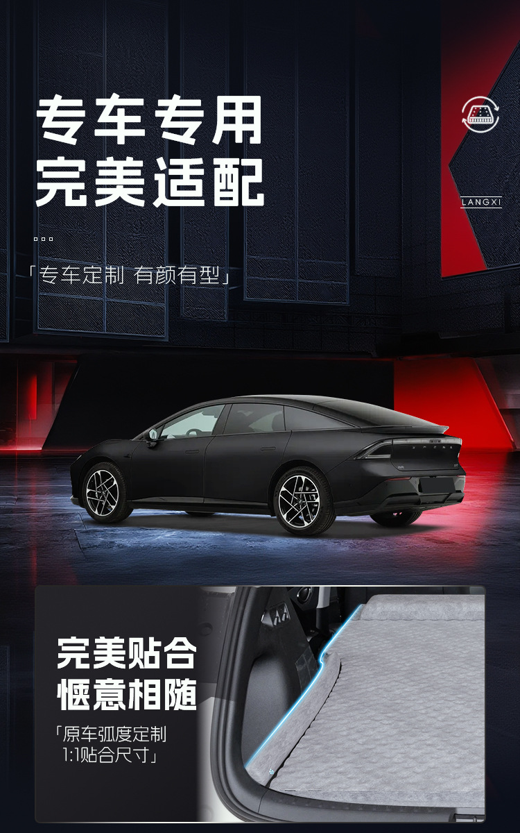 Xiaopeng P7+ Car Mattress Rear Sleeping Pad Trunk Bed Sleeping Artifact Inflatable Foldableing Car Supplies Air Cushion