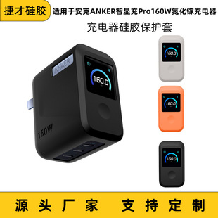 �m�ð���Anker���@��Pro 160W����扳�������o����^���o��case
