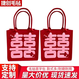 毛毡;收纳袋收纳包;眼镜盒/包