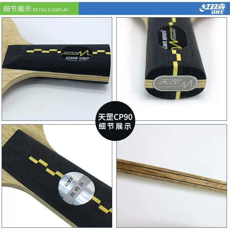 Table Tennis ракетка красные двойные нижняя панель подлинная Tianye карбон профессионального класса пластины pong основание 5+2C быcтрый удар с дугой