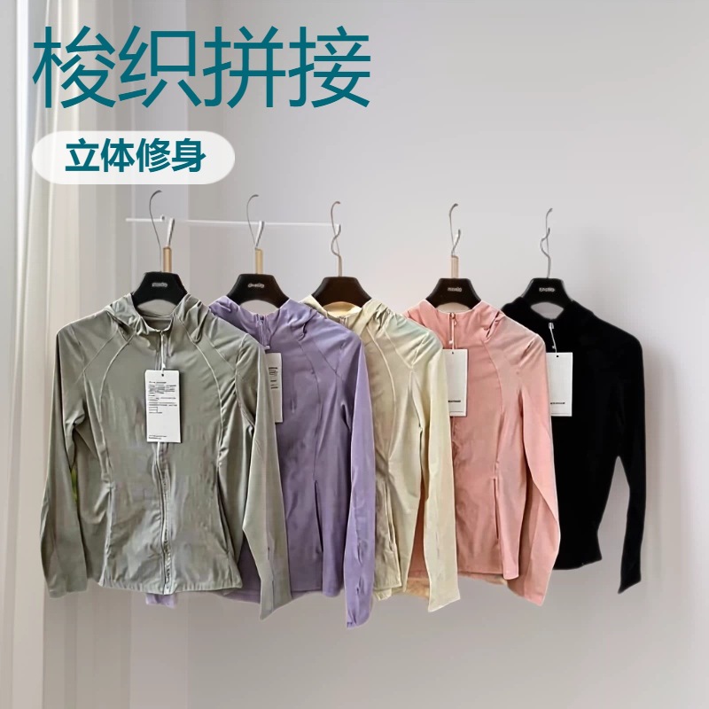Lulu-style woven patchwork sun protection jacket, summer slim-fit light sunshade outdoor hooded coat, UV protection