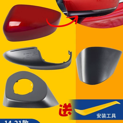 Large field of view rear view auxiliary mirror – shell assembly