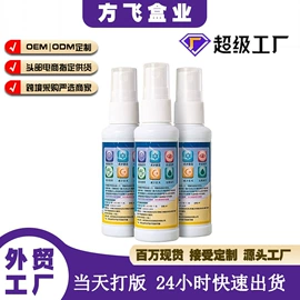 眼镜盒/包;眼镜布;化妆镜