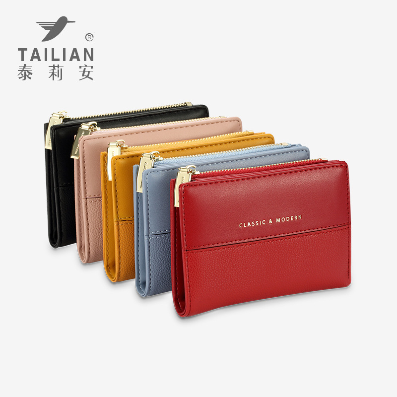 Cartera nueva para mujer Tailian, estilo corto, monedero simple, plegable, múltiples ranuras para tarjetas, cartera transfronteriza, duradera.