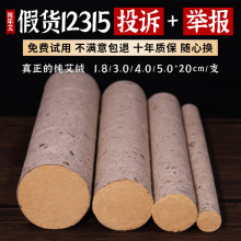 石磨手工加粗艾条三年陈石碾五年陈石臼金艾条桑皮纸大炮灸雷火灸