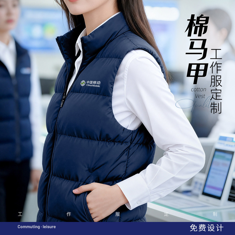 Down Cotton Vest Workwear Custom Printed with Logo Winter Warm Outdoor Activity Workwear Group Employee Vest Down Cotton Vest Workwear Custom Printed with Logo Winter Warm Outdoor Activity Workwear Group Employee Vest