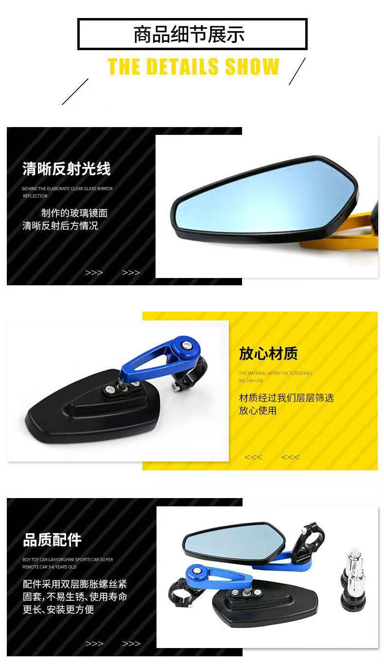 Universal Motorcycle Handlebar Mirror Modified Aluminum Alloy Handlebar Mirror Motorcycle Handlebar Rearview Mirror Handlebar Plug Reflector