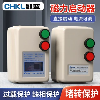 磁力启动器三相电机水泵控制起动开关QCX5缺相过载智能保护器380v