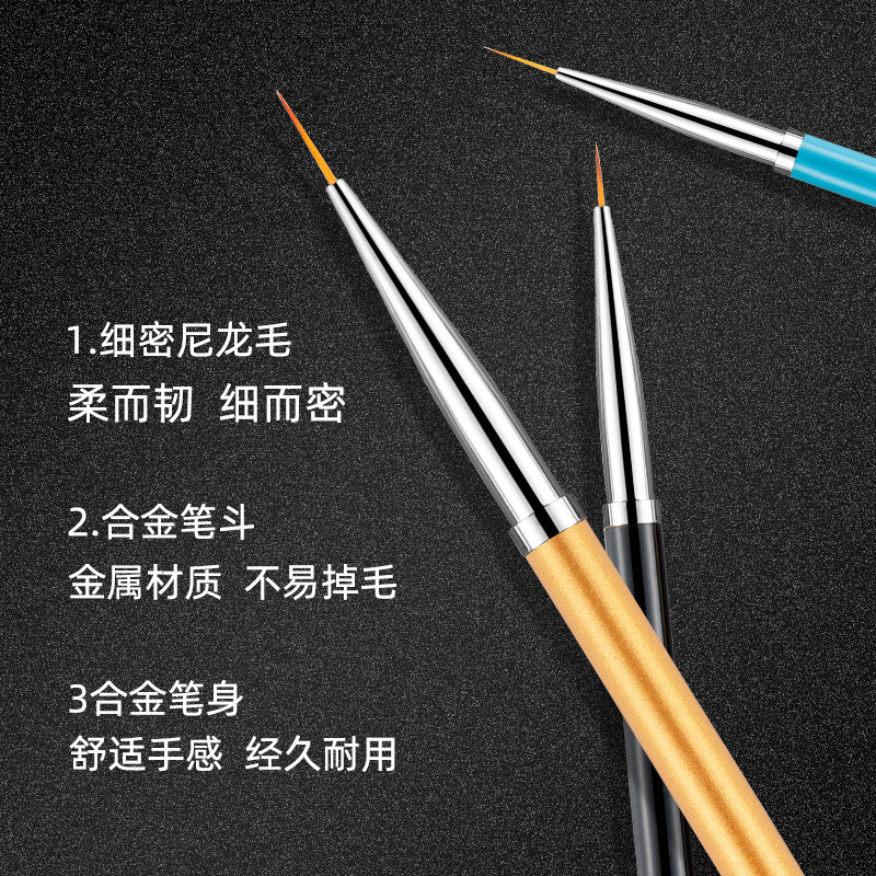 厂家直供 3支装美甲拉线笔彩绘绘画笔金属笔杆拉线勾花法式画花笔