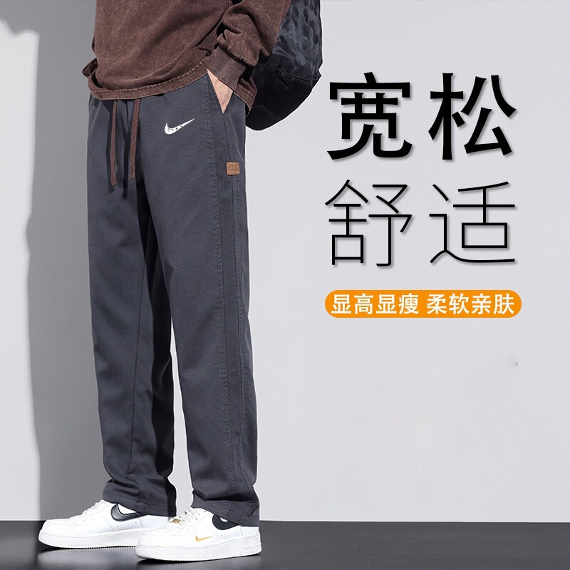 Men's Casual Pants for Spring and Autumn 2025 New Style Work Pants Loose Straight-Leg Trousers Trendy Versatile Wide-Leg Pants