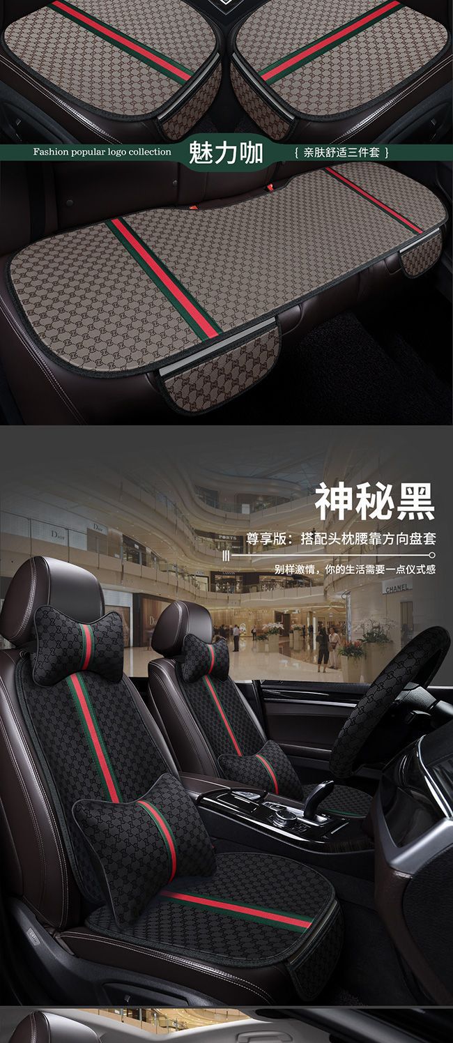 Car Seat Cushion Summer Three-Piece Set, No-Tie Linen Small Square Cushion, Five-Seater Seven-Piece Set, Universal for All Seasons, Single Seat Cushion, Non-Slip