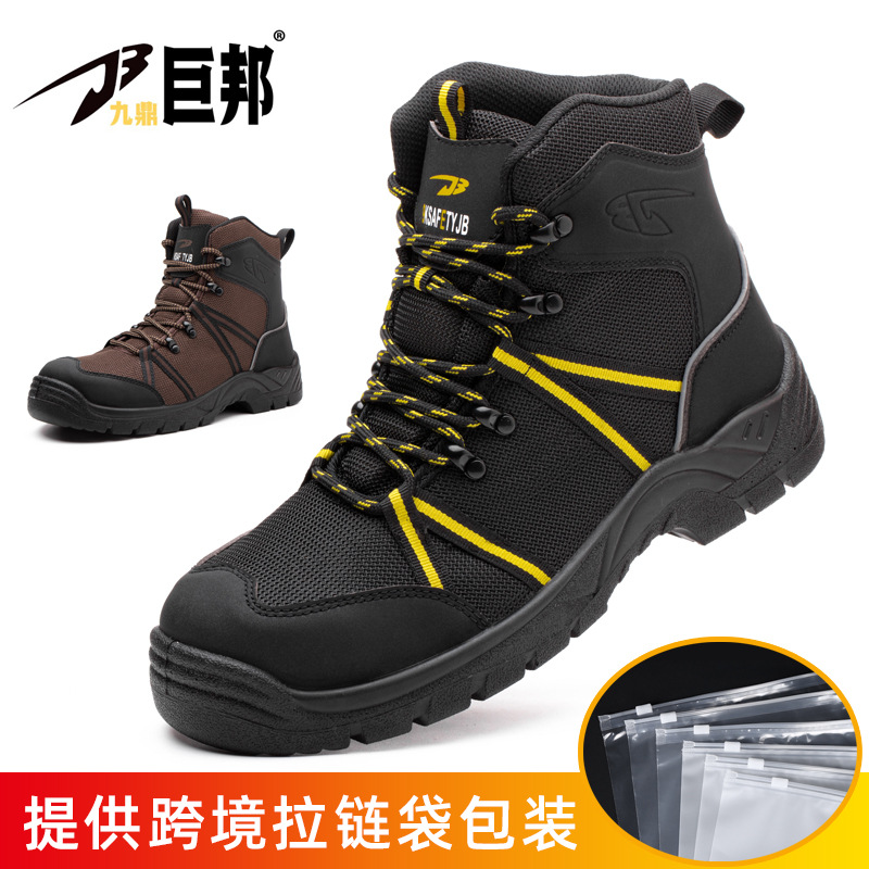 Zapatos de protección antiestáticos para hombres Four Seasons anti-Smashing anti-piercing ZAPATOS DE TRABAJO puntera de acero transpirable zapatos de protección de seguridad