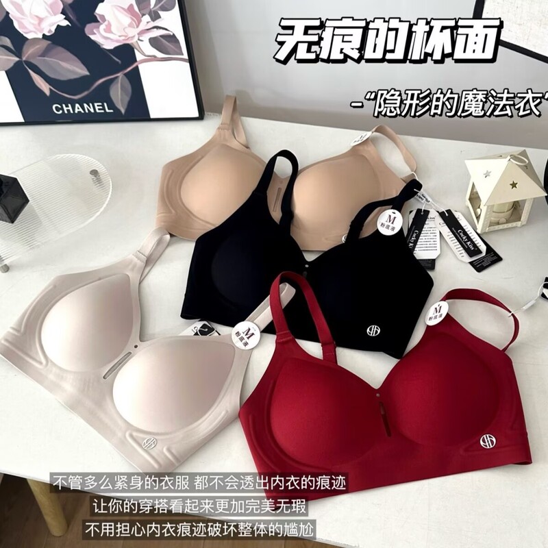 2026 New Model 2cm Liquid Foundation Bra, Medium Thin, Seamless, No Underwire, Breathable, Sweat-Absorbing Bra 1226