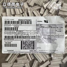Molex������50375093 5037-5093 50-37-5093 5264-09 һ������
