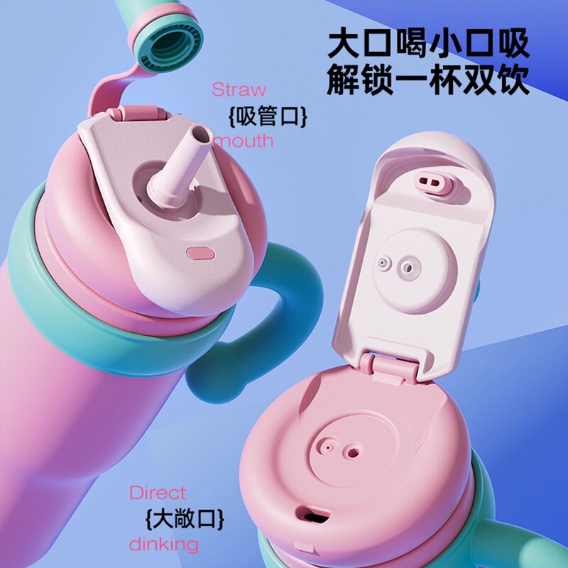 巨无霸保温杯女2025新款冰霸杯陶瓷吸管水杯高颜值大容量吨吨杯子|undefined